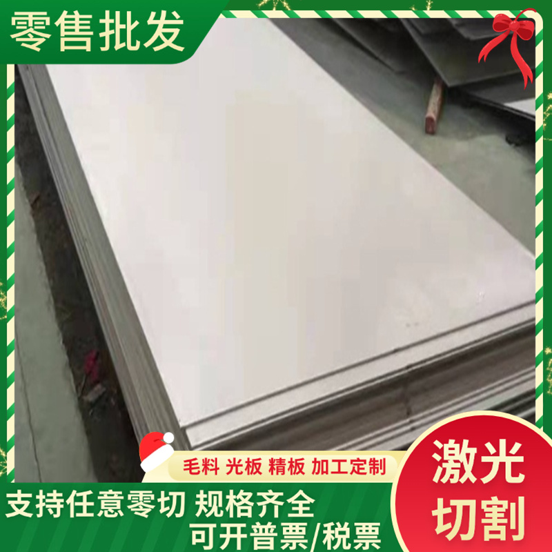 CR340LA 汽车钢板 HC340/590DP 酸洗板 510L 610L 热轧板 冷轧板