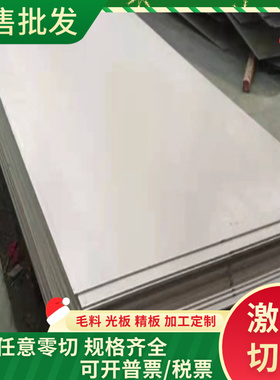 CR950/1180MS冷轧板_QSTE340TM酸洗板_HR270LA卷板钢带_板卷薄板