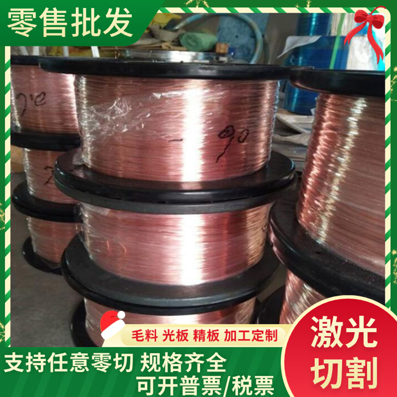 C2600铜板 铜棒 HPb59-1 铜箔 HPb63-3铅黄铜T28200 C3605 C44300