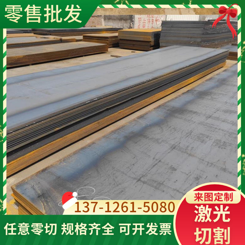 GCr6圆棒SNCM220冷拉合金轴承钢100CrMo7-3钢板SNCM439 G95CR18管
