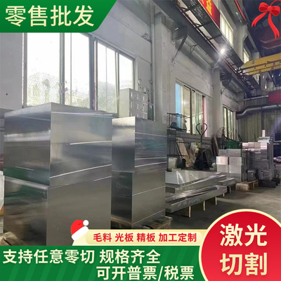 SCr420/SCr440H 合金结构钢棒圆钢 #/20#圆钢冷板 碳素钢S10C圆棒