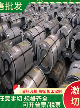 E550E E690DD E550DD加工P690QL2 P690QL1 P690QH 高温合金钢