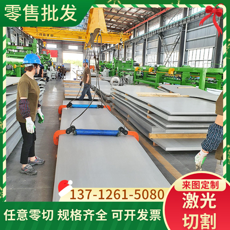 供应冷作模具钢板CR12精光板加工cr12圆钢/冷拉钢丝棒/车光实心棒