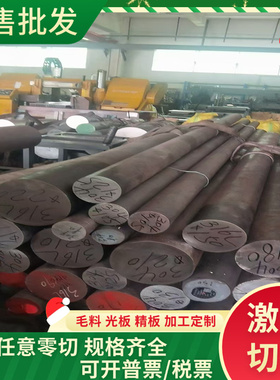 SP781-780BQ 现货材料 薄板 汽车镀锌钢板 RP783-780B SP781-780