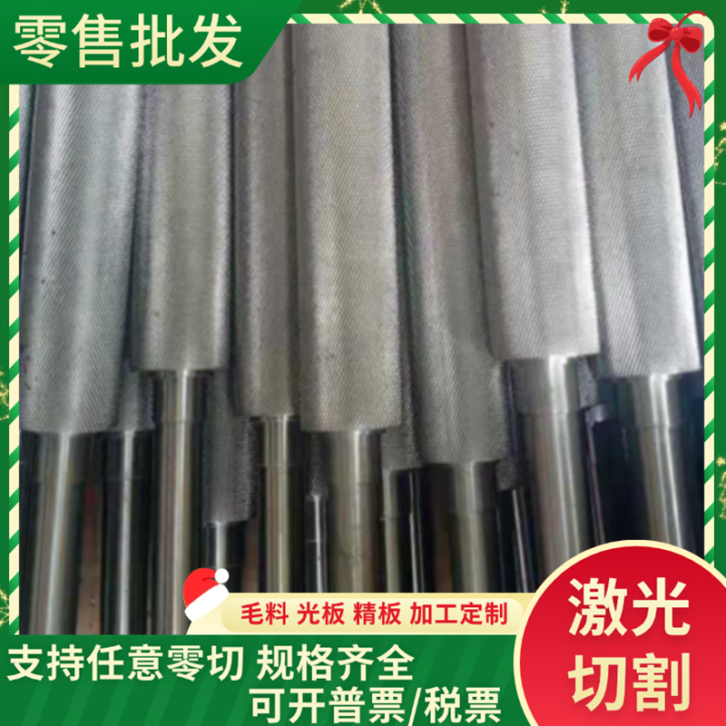 00Ni18Co8Mo3TiAl 马氏体不锈钢 9Cr18Mo 板材 17-4PH 圆钢 圆棒