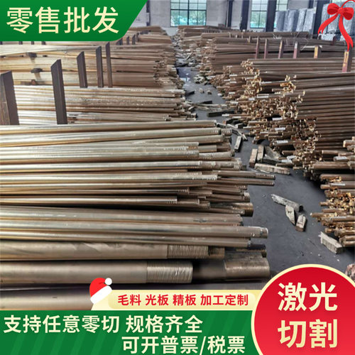 HPb60黄铜HPb59铜板C2600铜带CuZn15铜棒HSi80 铜排C3602 铜卷带