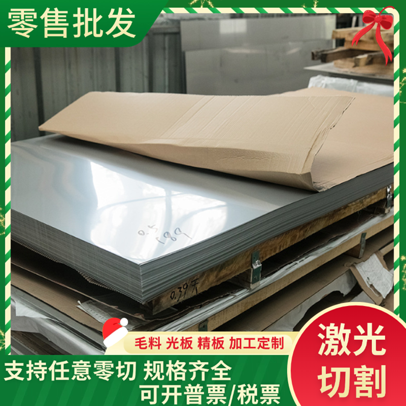 宝钢汽车板DX51D+Z St12 DC01 SGCC冷轧酸洗板卷 可定尺开平