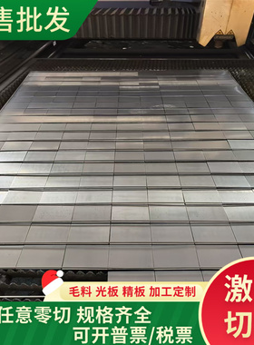 CR210BH通用汽车用钢分条 B220P2 C67S冷轧板CR500LA冷轧卷CR