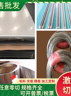 HC220B 冷轧板 B280VK 250P1 SS400 卷带 DC05 SPFC440 定尺开平