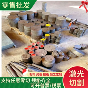 2A70铝合金 铝带ADC12 YL113实心铝棒2A02 2A10 铝板A5054可加工