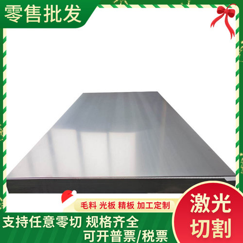 ST13 S315MC 酸洗钢板 CR140BH CR300IS 冷轧板 QSTE380TM 热轧板