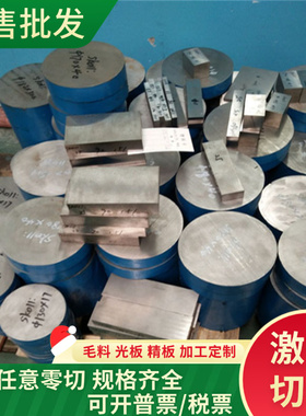 SPC270D 高强度 MJSH310W 钢板 Q235E 碳素冷轧结构钢 JSH490R