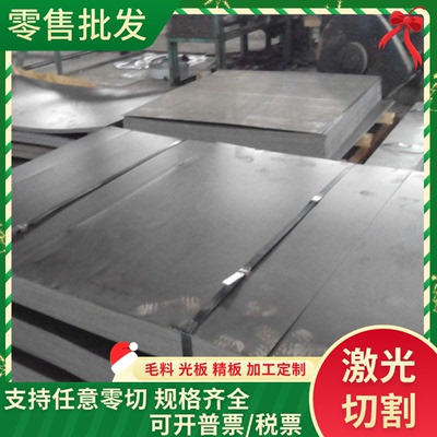 20crmnmo 38crmoAL圆钢27simn 合金结构钢20 40cr 30crmo模具板材