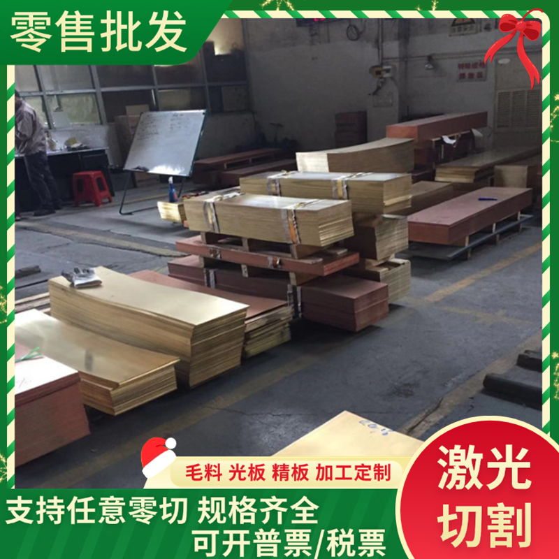 HPB59-1HPB59-3HPB58-3铜棒 铜线C3602无铅黄铜棒 HAL77-2铝青铜