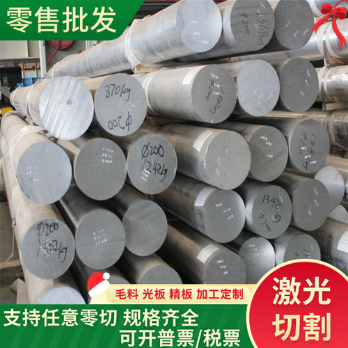 6060-T6铝合金AA2124高韧性压铸铝棒5056 6082铝合金板AL6063铝块