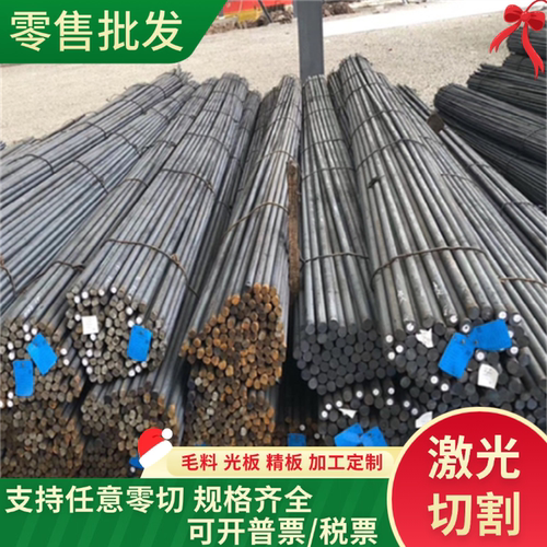 HT250 HT300铸铁圆棒GG35铸铁块HT250高耐磨铸铁板GG25圆钢可切割