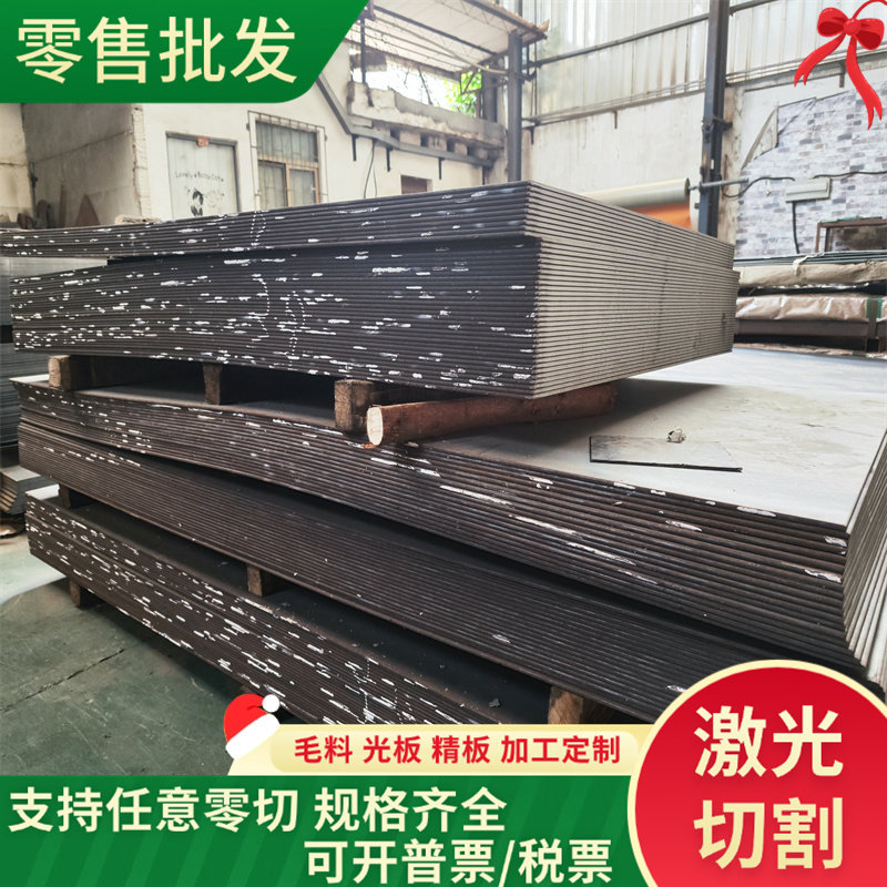 F33800板QT450球铁圆棒FCD500-7球铁精板QT400-15球墨铸铁QT-H300,金属材料及制品,模具钢/工具钢/特钢,淘宝优惠券,粉丝福利购,淘宝优惠卷