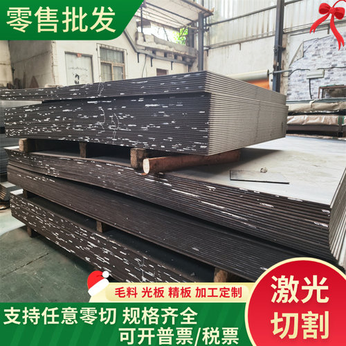 420J2 3Cr17Mo GCr15 42CrMo 1.2083 420J2 4cr13h 3cr2mo模具钢