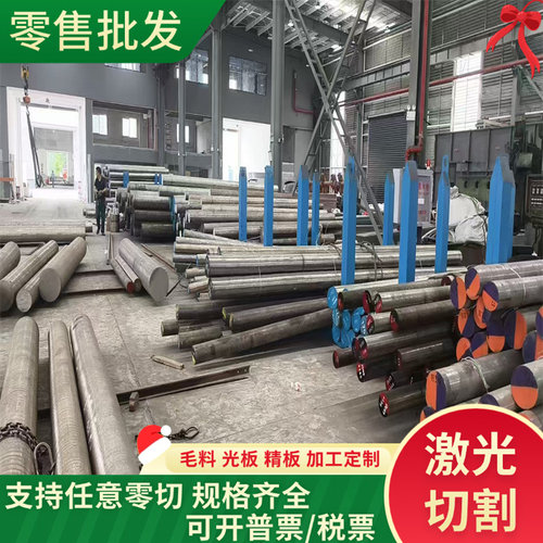 1Cr12WMoV不锈钢 2cr13中厚薄板 S32003圆钢 S30400 1.4028卷料