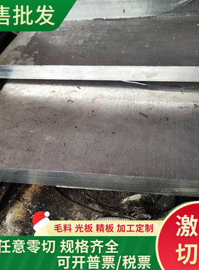 圆钢QT500-7球墨铸铁QT450-10生铁FGS800-2铁板HT450 RQTSi3圆棒