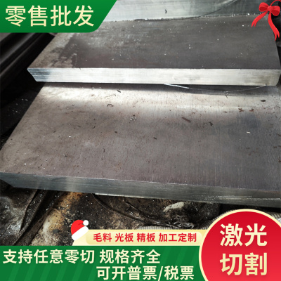 供应1.0306碳素结构钢 1.0407圆钢 圆棒 钢板 规格齐全 可零切