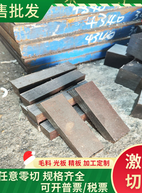 厂家现货ATVS7Mo ATGC1 ATGE高温合金棒板管 镍合金棒板管 可零切