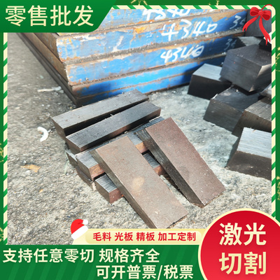 厂家现货ATVS7Mo ATGC1 ATGE高温合金棒板管 镍合金棒板管 可零切