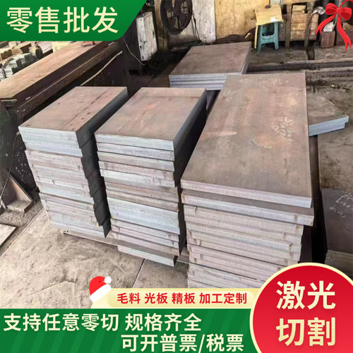 QT500 QT600球墨铸铁FC250 FC200铸铁棒HT200圆钢GG25板材可零切