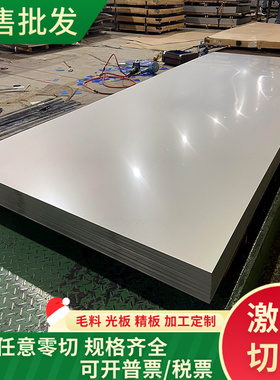 38Si6 38Si7弹簧钢 46Si7高弹性卷带SUP9 SUP10 SUP11A SUP12钢棒