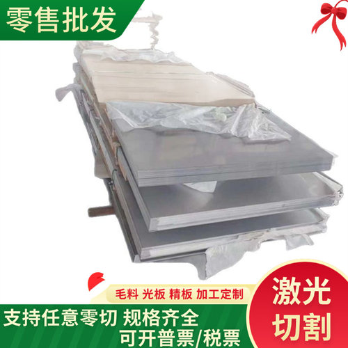 SCR415合金结构钢SNCM420H冷拉圆棒30CrNiMo8钢板Ste355圆钢 零切