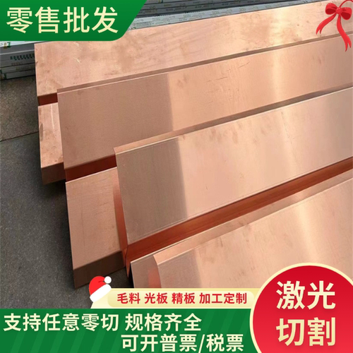 GCuSn10锡青铜C83500铜套CDA925铜板CB482K铜管CC491K铜排可定制