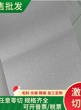 供应32Cr2合金结构钢 耐磨32CrMo12钢板 圆钢 规格齐全 可零切