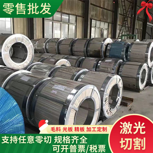 SUS316L不锈钢S30415 2Cr25N中厚薄板S44200圆钢 SUS630实心棒
