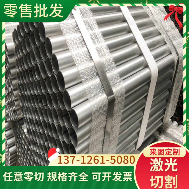 优质现货GH1131 GH1139高温合金 镍合金 高速钢 规格齐全欢迎选购