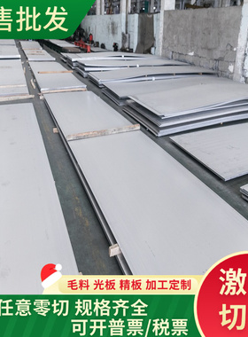 S32900双相不锈钢00Cr23Ni4N圆棒0Cr26Ni5Mo圆钢2505 S32053切割