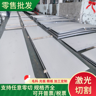 17-7PH圆钢SUS631研磨光棒板材17-4PH SUS630沉淀硬化不锈钢棒材
