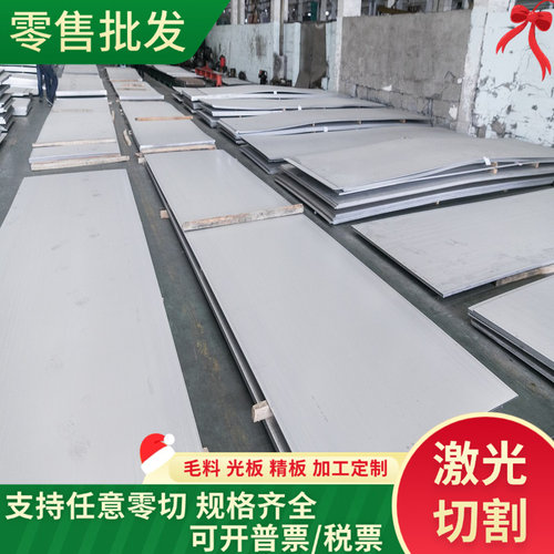 17-7PH圆钢SUS631研磨光棒板材17-4PH SUS630沉淀硬化不锈钢棒材