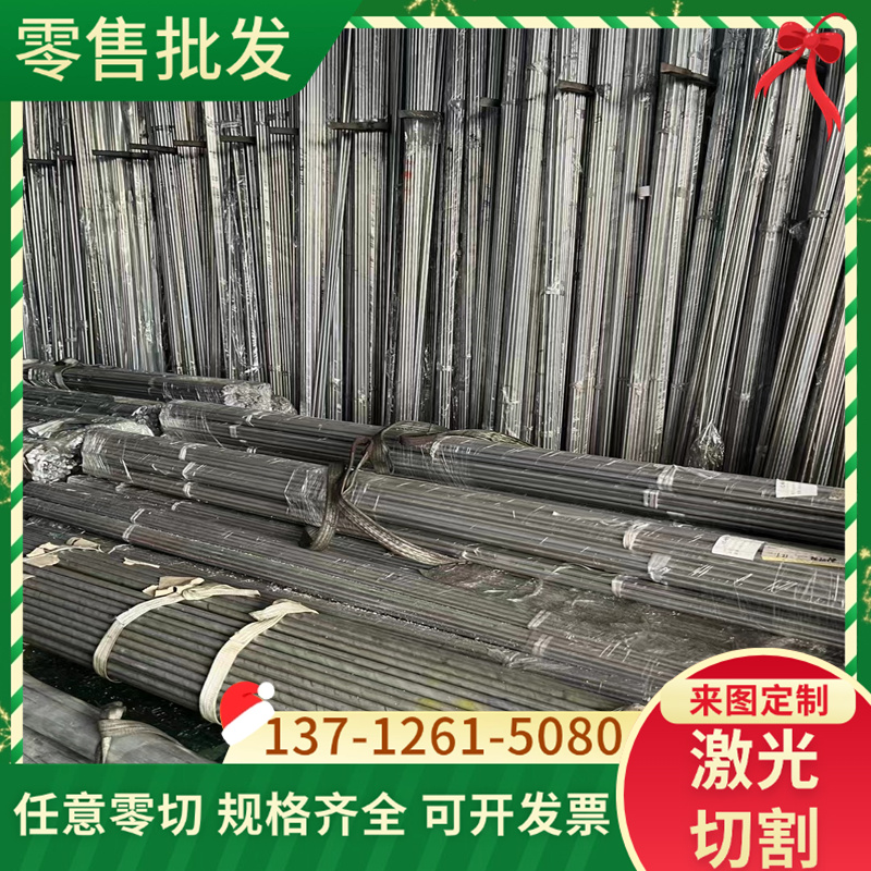 CK75弹簧钢板S60C-CSP钢板 65Mn锰钢SWRH82A圆棒SAE1085硬料钢带