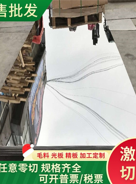 X55CrMnNiN20-8不锈钢圆棒00Cr22Ni7Mo3WCuN不锈钢棒12Cr5Mo圆钢