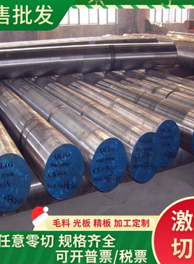 VIKING冷作模具钢圆棒薄板扁钢PDS3 CR8冲子料X210CrW12 精板锻板