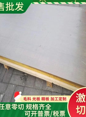 T261000 H70黄铜CuZn30As铜棒C3600铜带C2200铜管C34500锯床切割