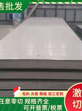 HC300LA汽车钢板 X210CrW12-1冷轧钢板 SPHC冷轧 4135钢带 冲压用