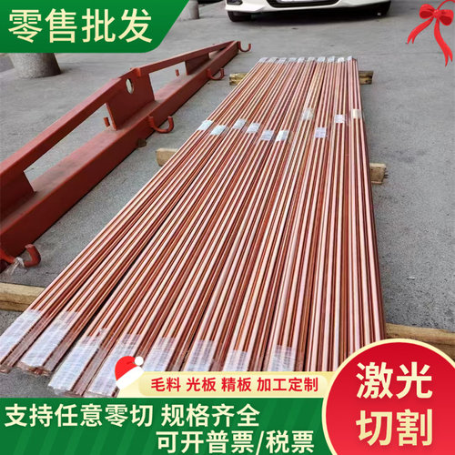 ZQSN10锡青铜CuSn7ZnPb铜棒C72900铜板C84400薄板C81500铜片定制