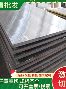 W302圆钢SKD11 3cr17mo M238 3cr2mnNimo模具钢17-4PH不锈钢3cr13