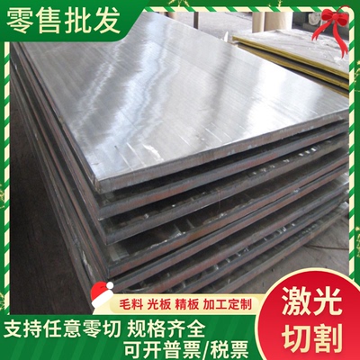 W302圆钢SKD11 3cr17mo M238 3cr2mnNimo模具钢17-4PH不锈钢3cr13