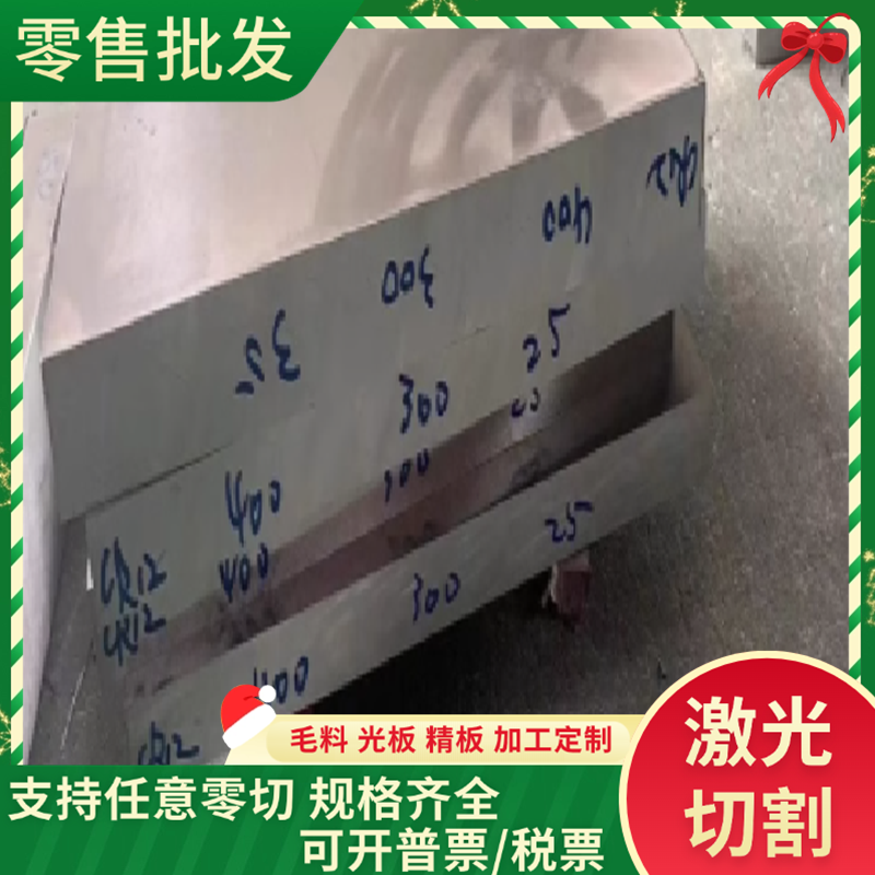 GMW3399-M-ST-S CR1500T/1200Y-MS UNCOATED U 冷轧汽车钢板 钢卷