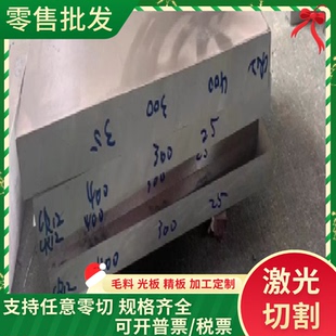 ST12Q冷轧钢板WH180BSECC冷轧钢带B210P1 DD11 HC260LA汽车钢板