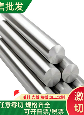 X55CrMo14 X20CrMo13不锈钢板 高强度X70CrMo15 X12CrS13不锈钢棒