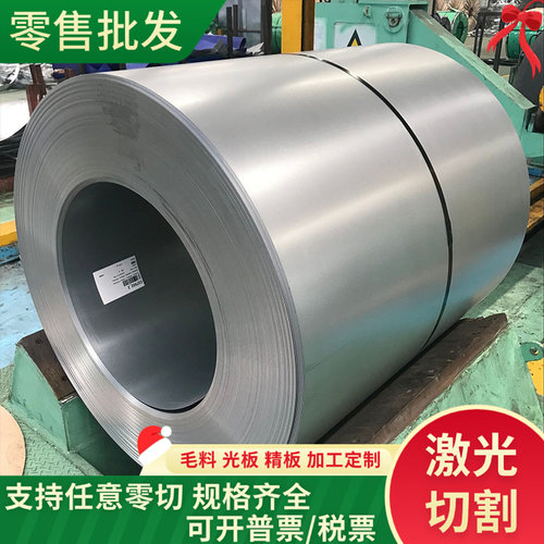 ASP60 高速钢模具钢材SKD11 DC53 SKH-9真空淬火预硬料CR12MOV D2