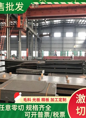 HC260YD汽车结构钢CR340/590DP钢板CR340LA薄板B340LA钢带材 冷轧